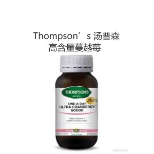 Thompson’s 汤普森 高含量蔓越莓 60粒